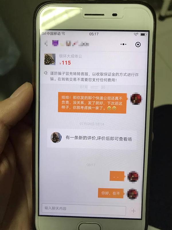 女子网购毒蛇被咬身亡，母亲追责索赔百万，买它究竟干什么用？