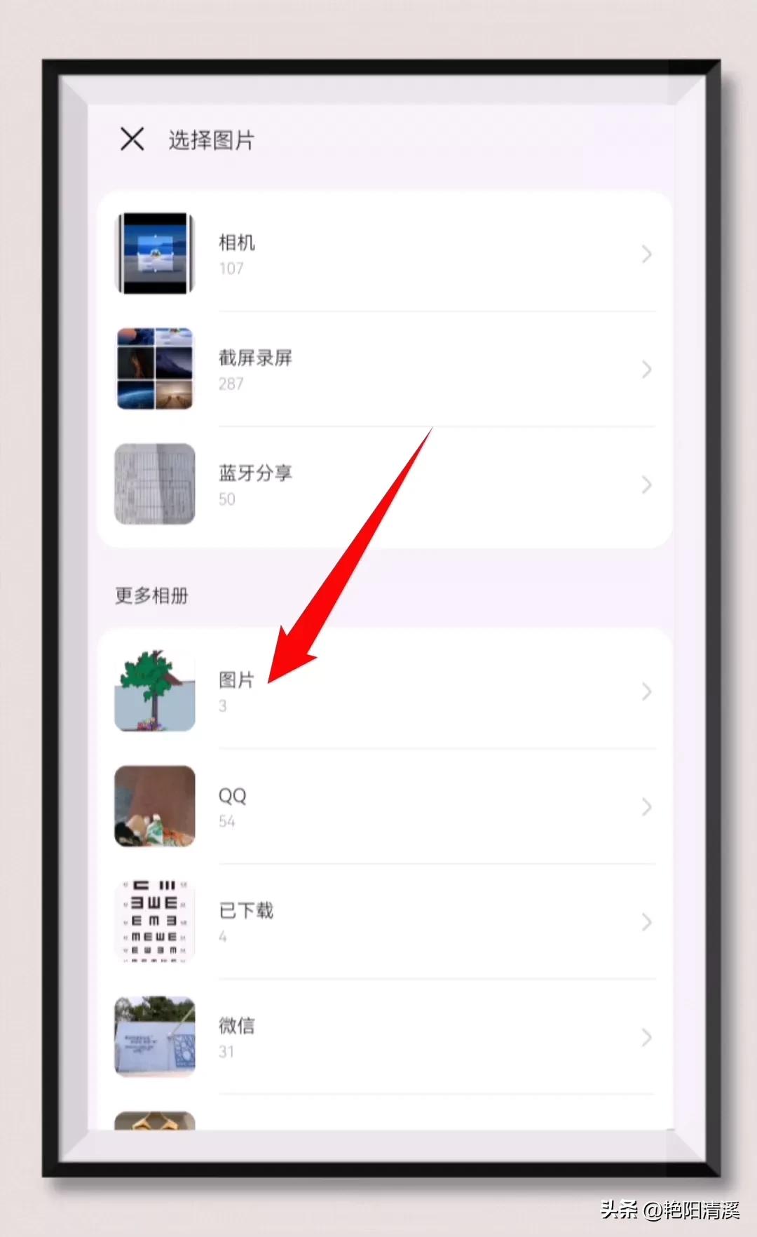 怎么把微信图标换成自己的图片,微信图标怎么改成自己想要的图片
