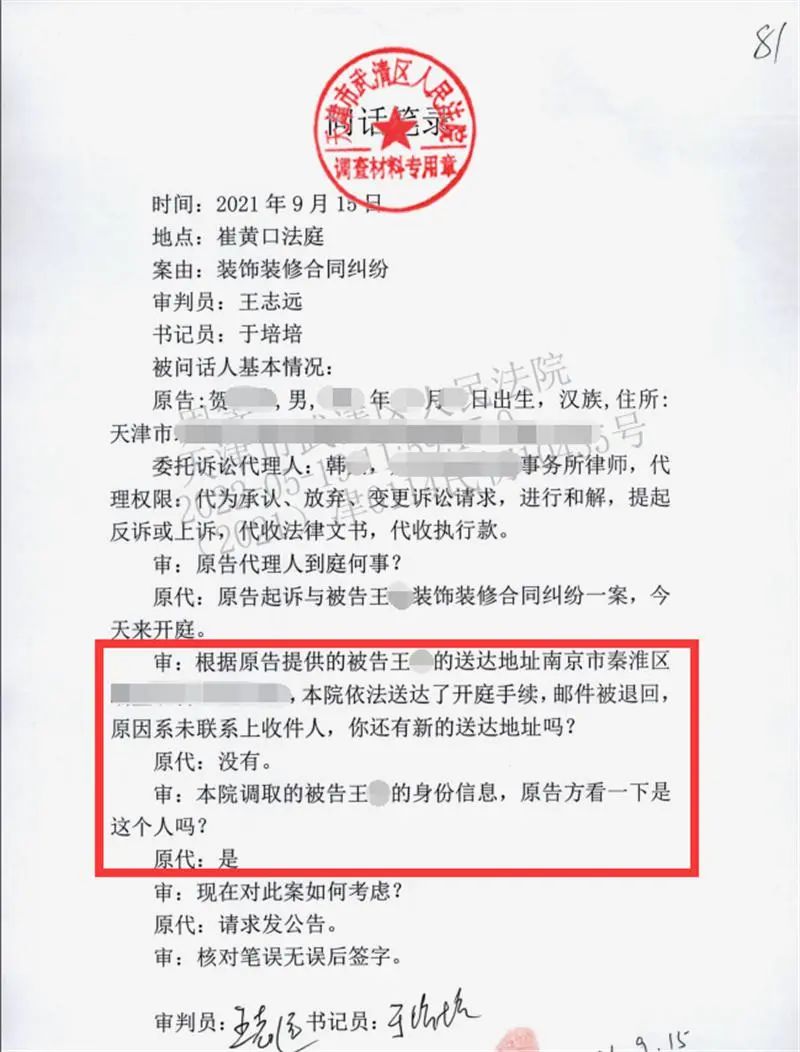 南京同名同姓乌龙案,同名同姓乌龙事件