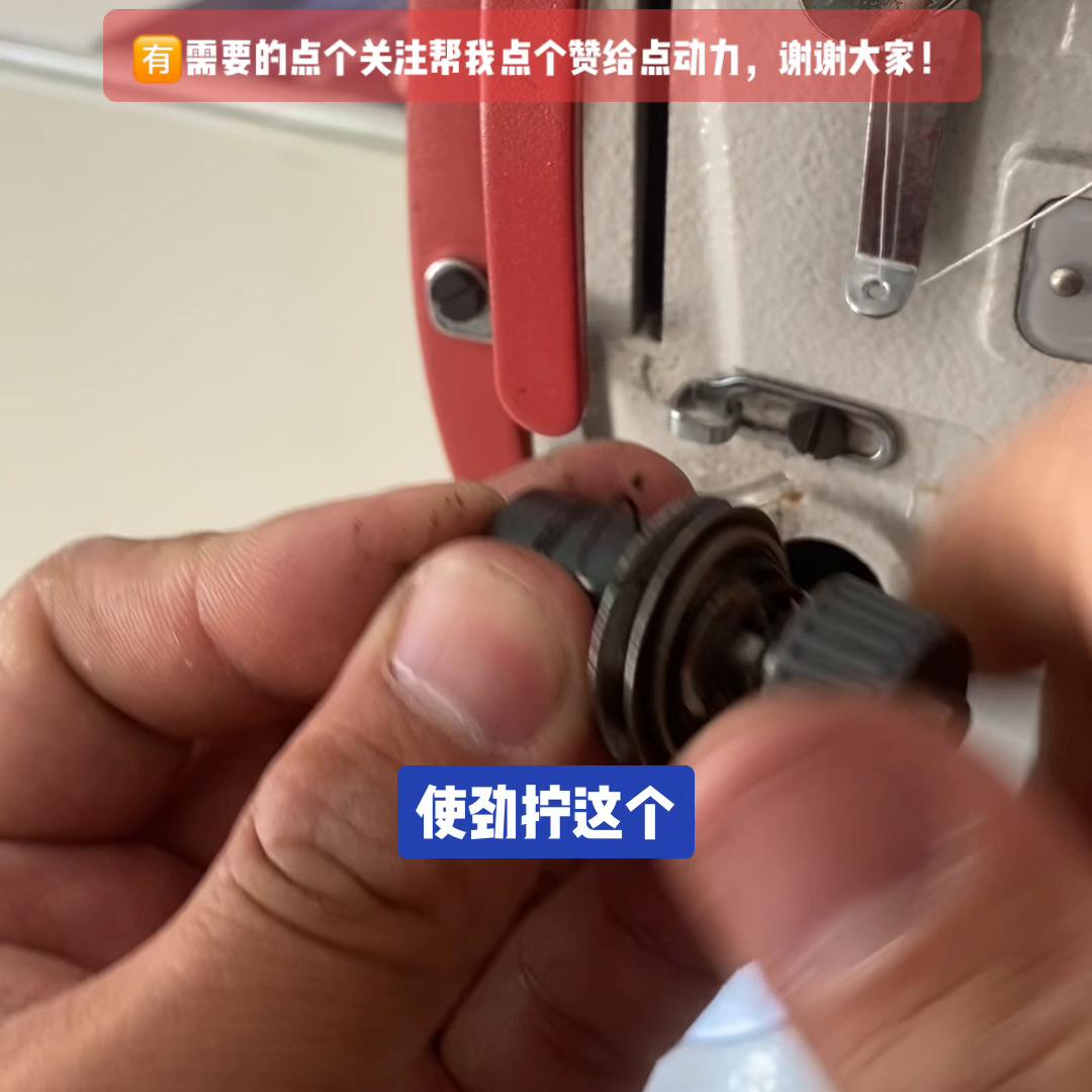 平缝机松线弹簧,电脑调缝机视频教程
