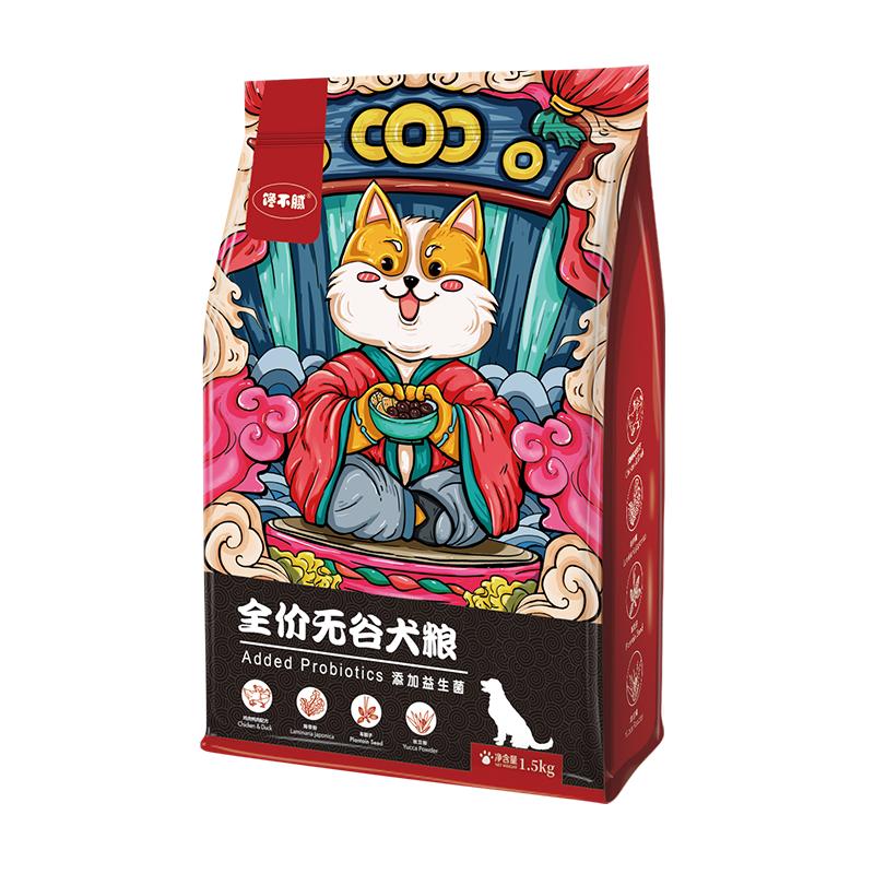 三个月柯基吃多少狗粮,柯基狗粮什么牌子好还便宜