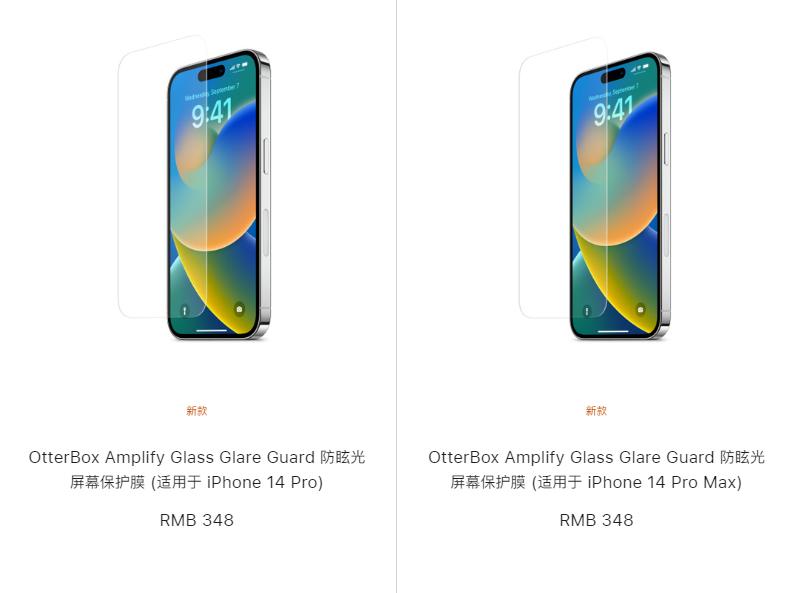 苹果上架新品仅售67元卖爆了,苹果新品2399