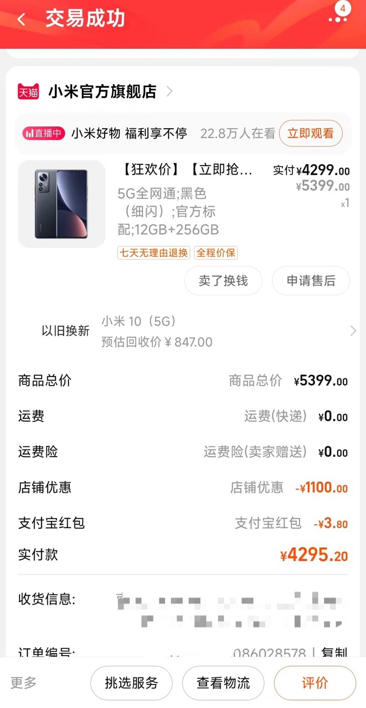 小米手机无法充电售后,小米手机无法充电请联系售后