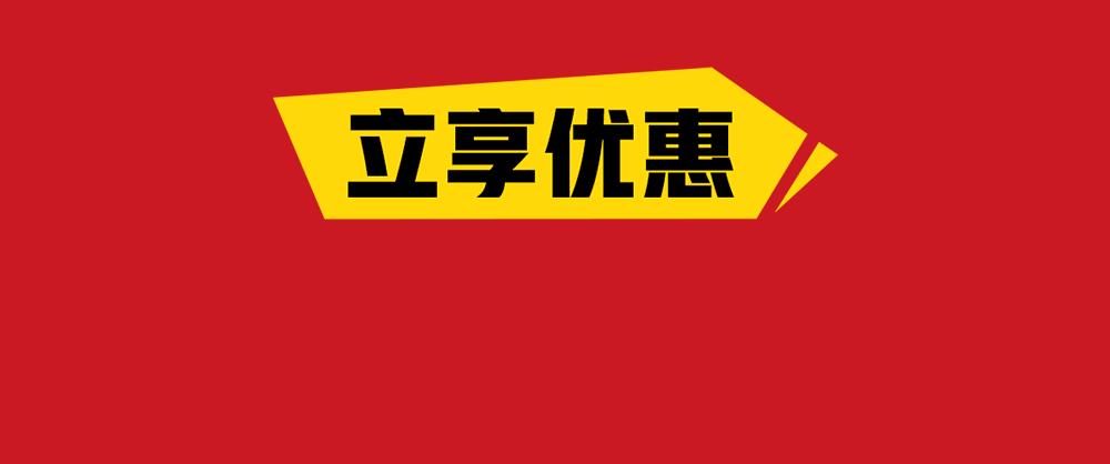 肯德基肉霸堡单人餐预售,肯德基app里的8折肉霸堡怎么弄
