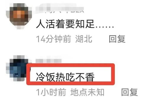 朱一龙周润发对戏,朱一龙与周润发对戏