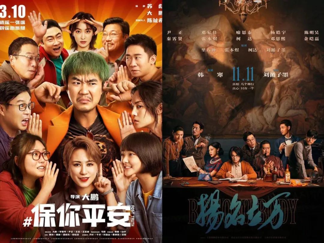 第8代导演代表人物,第七代导演什么定义