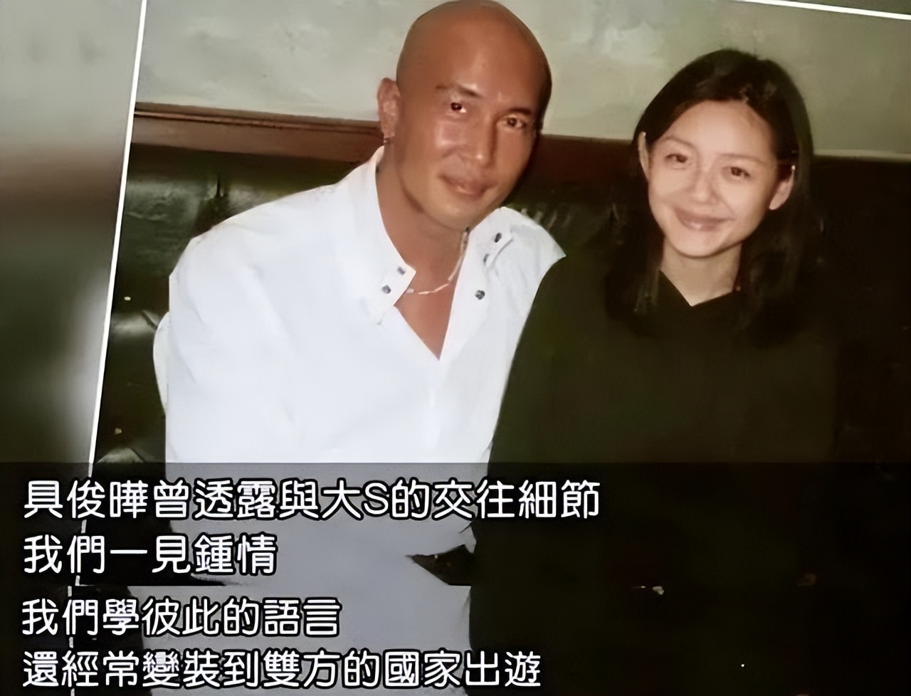 具俊晔晒与大s重逢画面韩国网友,具俊晔大s回韩国