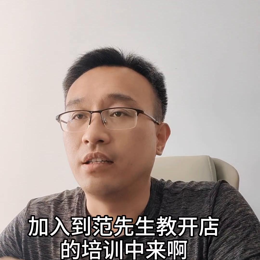 加盟开店需要学的知识,在学校门口开奶茶店必备开店知识