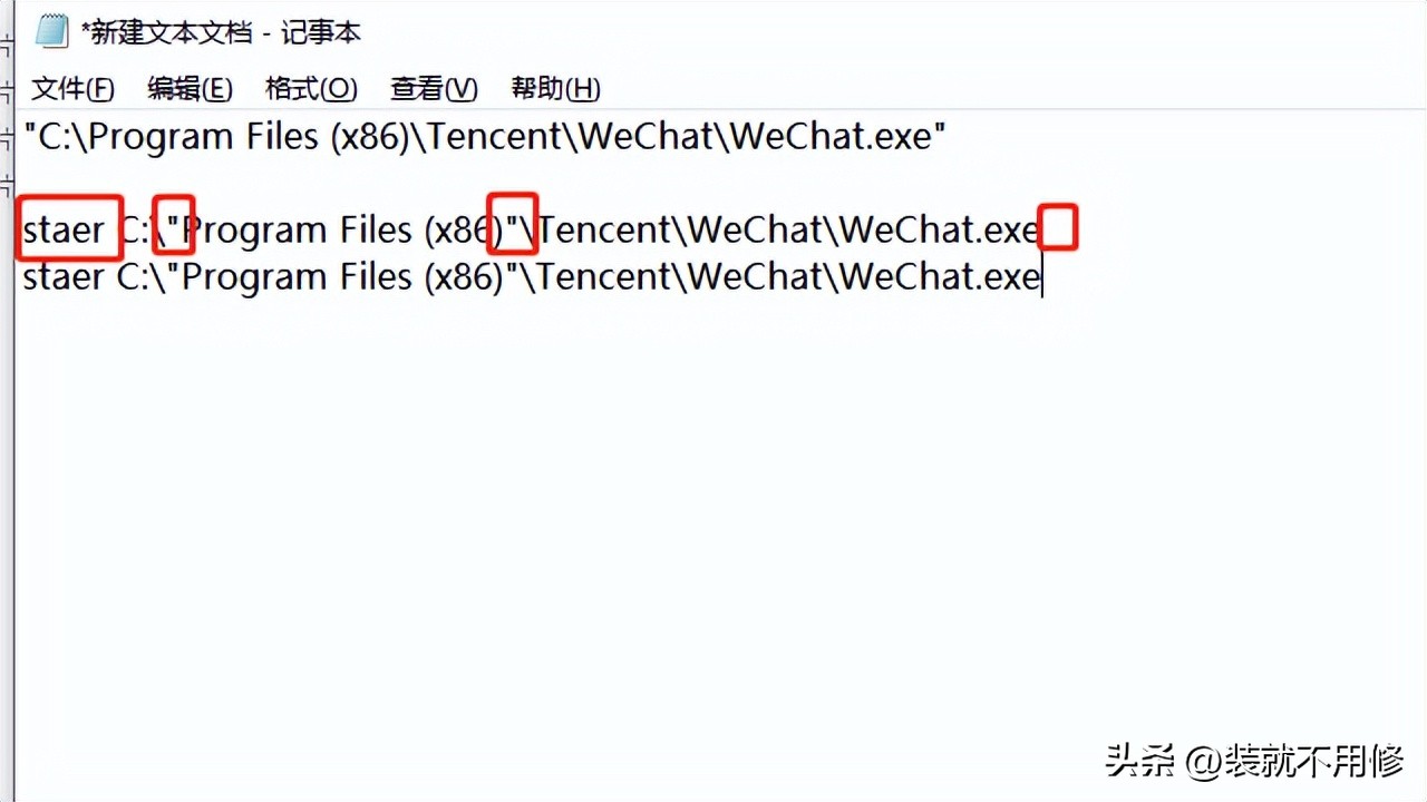 一分钟教会你微信双开,最新电脑最简单的微信双开方法