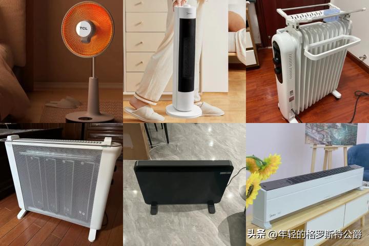 取暖器怎么选购最实用,取暖器选择技巧