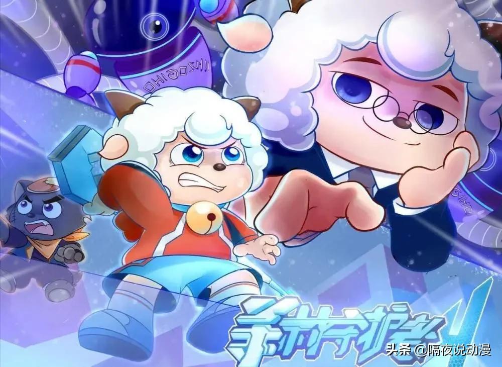 喜羊羊是如何走向国产动漫的舞台,国产动画三巨头喜羊羊发展史