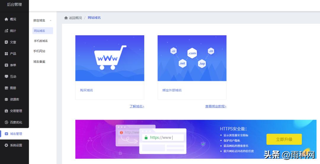 发布医疗器械产品的网站,找医疗器械上什么网站