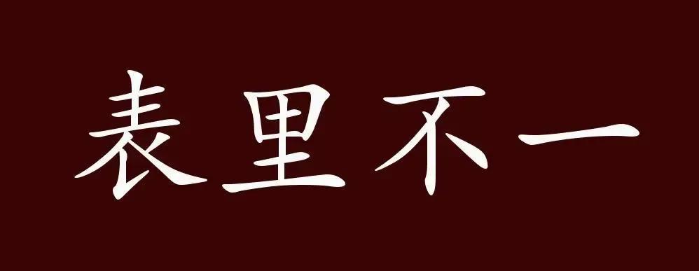 结婚四年才知道老公外面有家,结婚很多年后发现老公让人失望