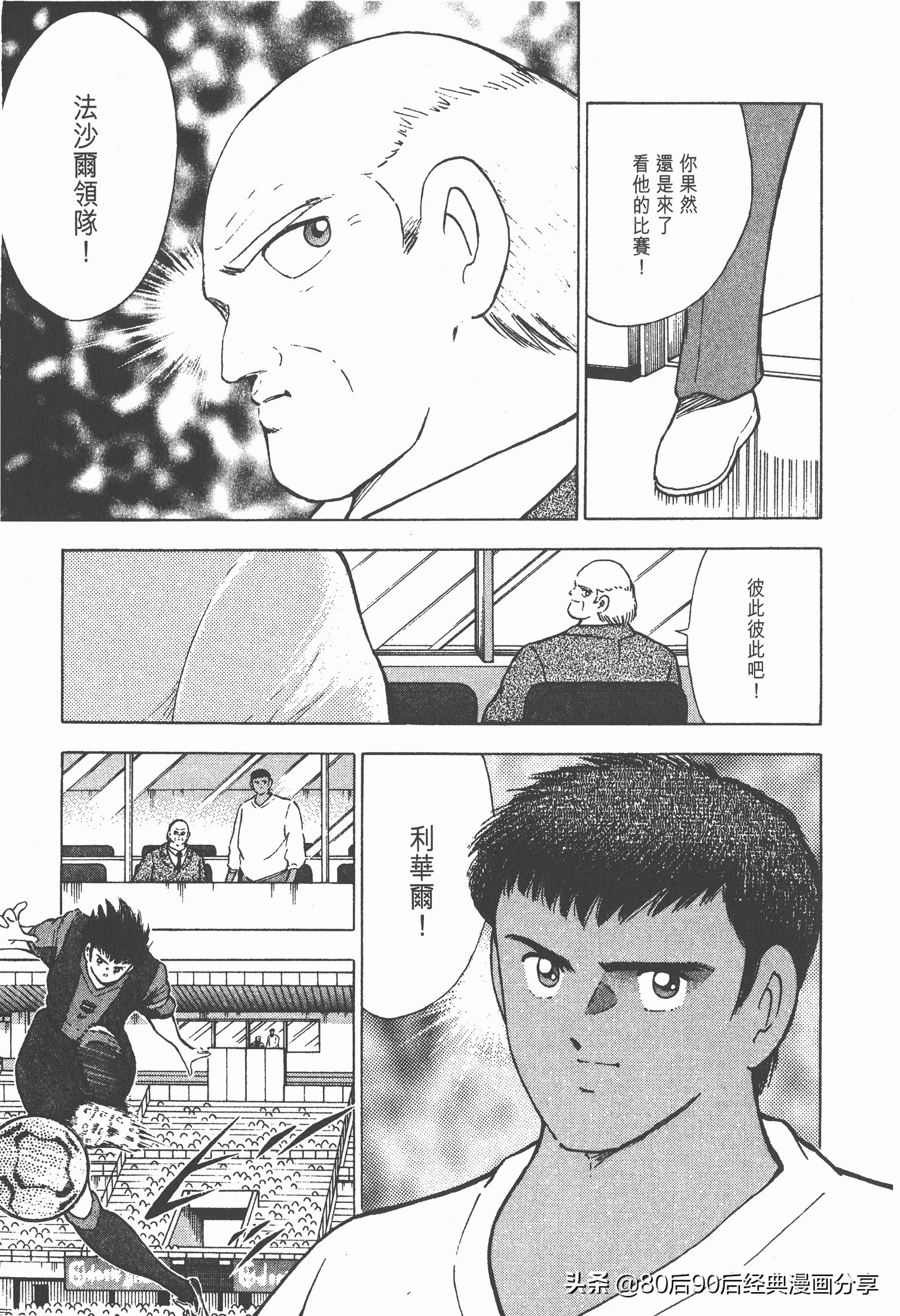 roadto2002,瓒崇悆灏忓皢road2002