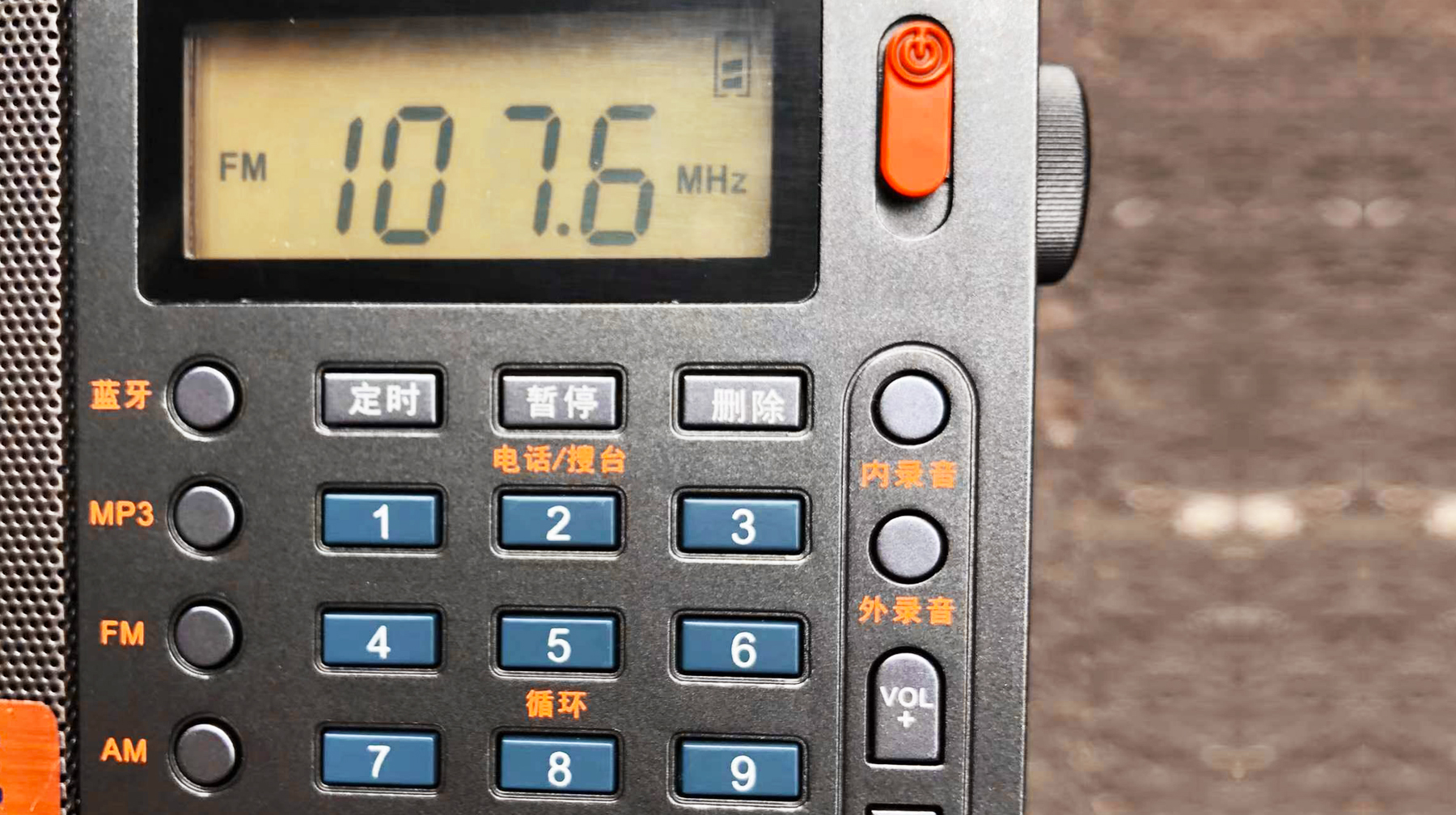 金正多功能收音机带手电筒,金正老年蓝牙插卡智能收音机