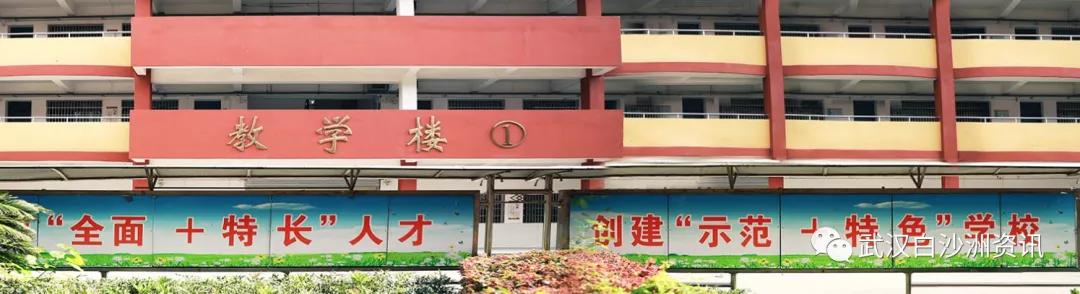 当地重点高中,出人头地重点高中