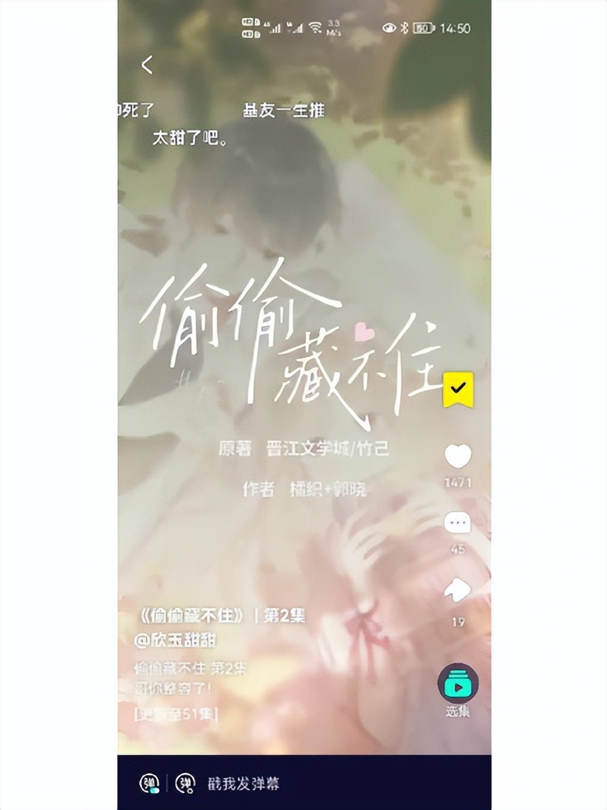 国漫天赋努力哪个重要,国漫科技领域