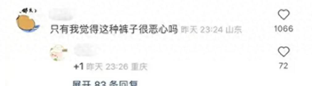 显摆、不穿、还露背,这些女明星服饰真的很宽松吗?