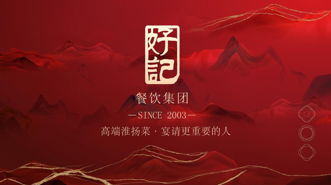 南京美食探店河豚,河豚餐南京