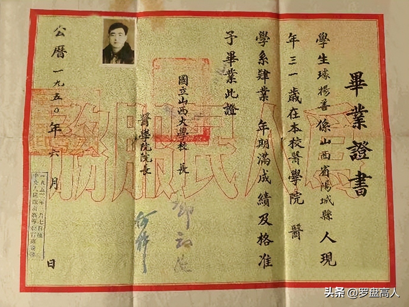 高校珍贵影像,80年代山西大学图