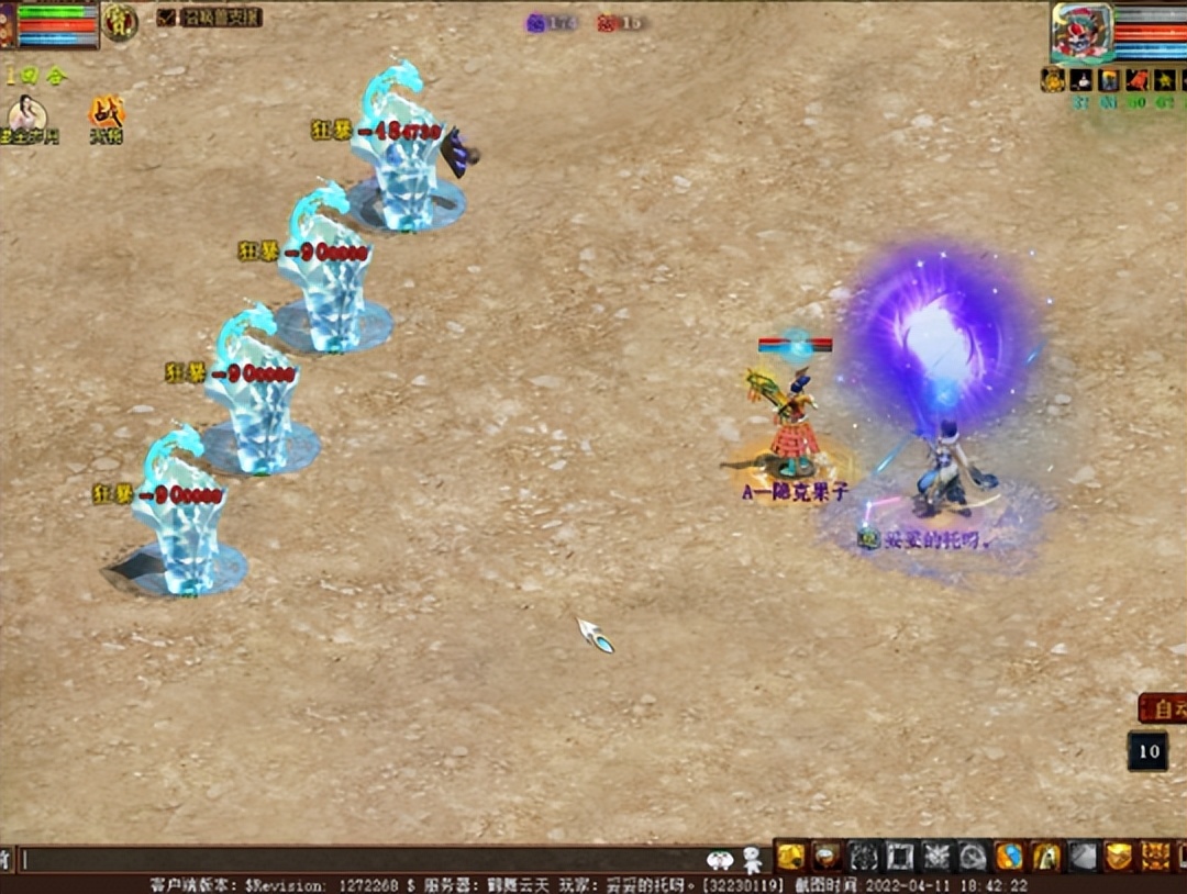 大话西游2：百万伤害喷射战士！转鬼穿雨衣都被秀一脸