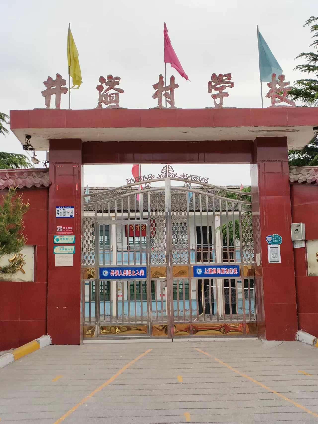 清状元王杰书法作品,清王杰书法作品