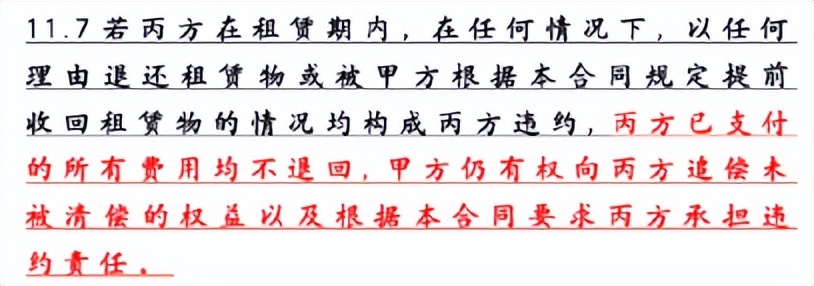 花生好车没有逾期会收车吗,花生好车消息