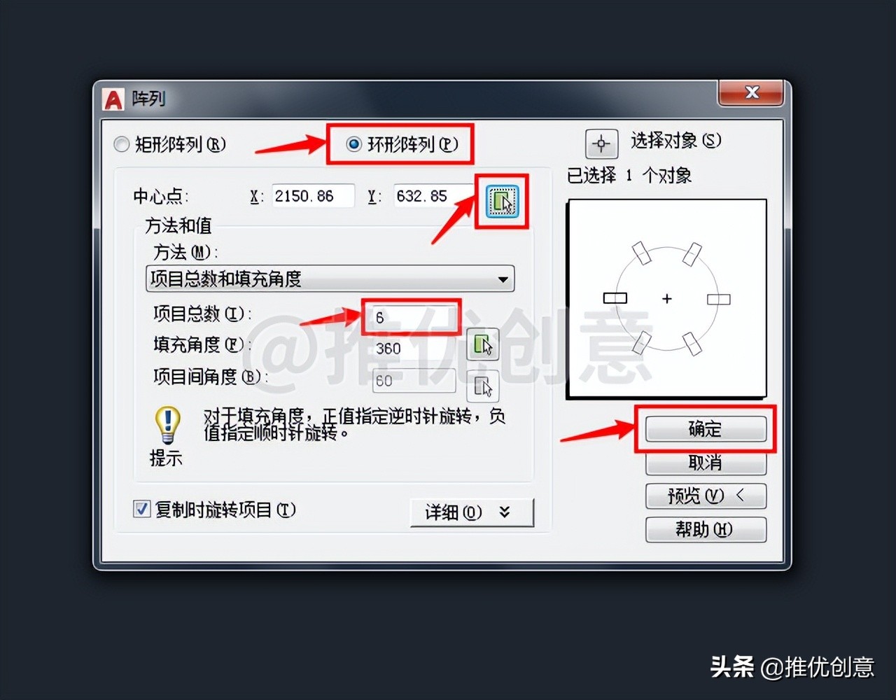 cad教学零基础入门第三课绘图,cad绘图入门教程第二讲