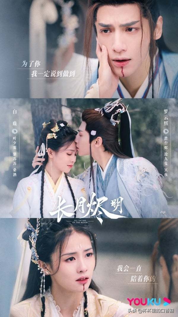 2023上半年剧最高热度值!《偷偷》输《长风渡》,《烬明》第三