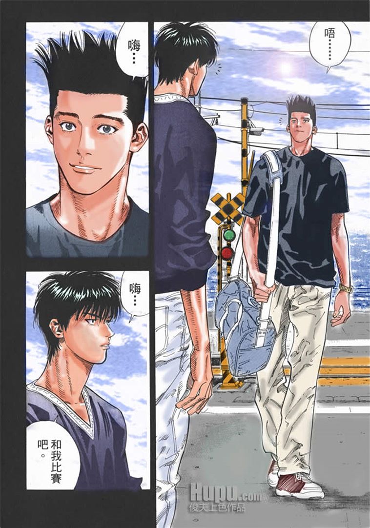 流川枫对战泽北漫画,流川vs泽北灌篮高手