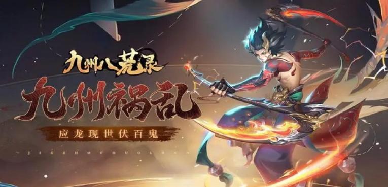 九州八荒录灵侍攻略,九州八荒录攻略秘印