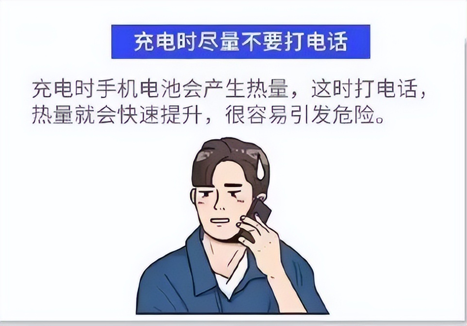 苹果充电被电到人要截肢,买iphone遭电击
