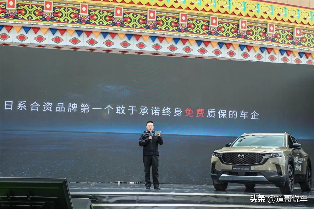 全新2022款长安马自达cx50,长安马自达cx-50值得买吗