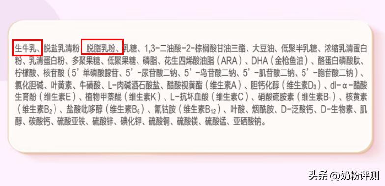 君乐宝至臻与飞鹤星飞帆对比,君乐宝至臻和飞鹤星飞帆对比