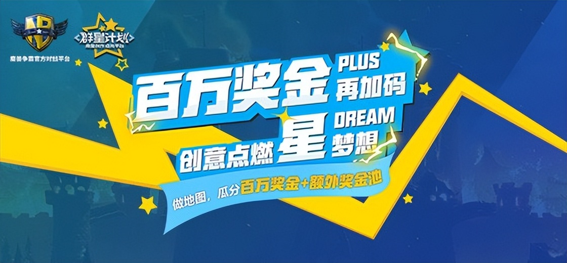 war3制作地图的收益,war3地图制作教程