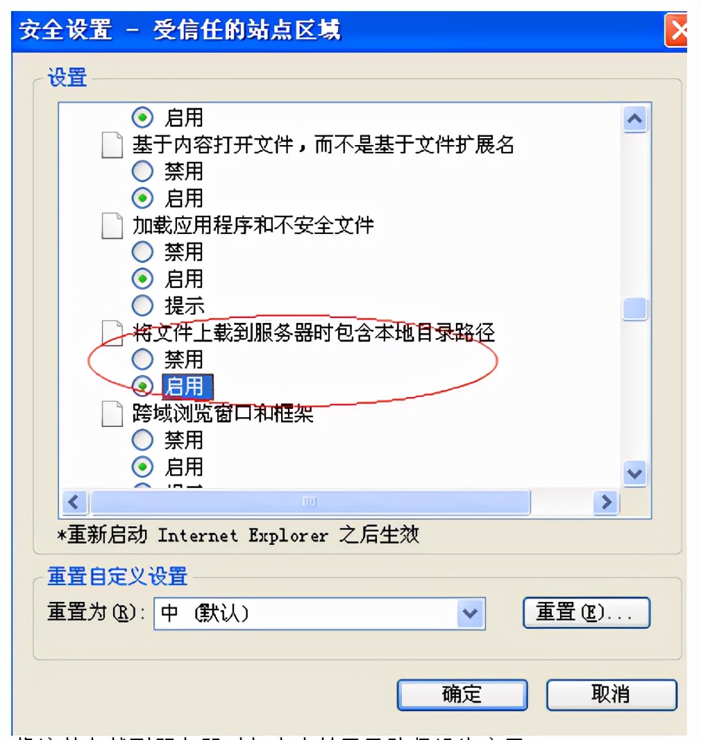 oa系统上传附件按钮不显示,oa办公系统怎么上传附件