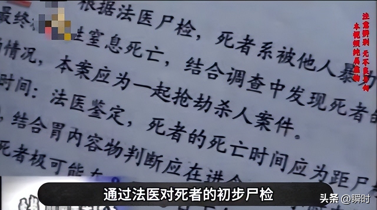 慎入！这是极变态的杀人案，少女下身被拖把捅穿，凶手却伪装*官高**