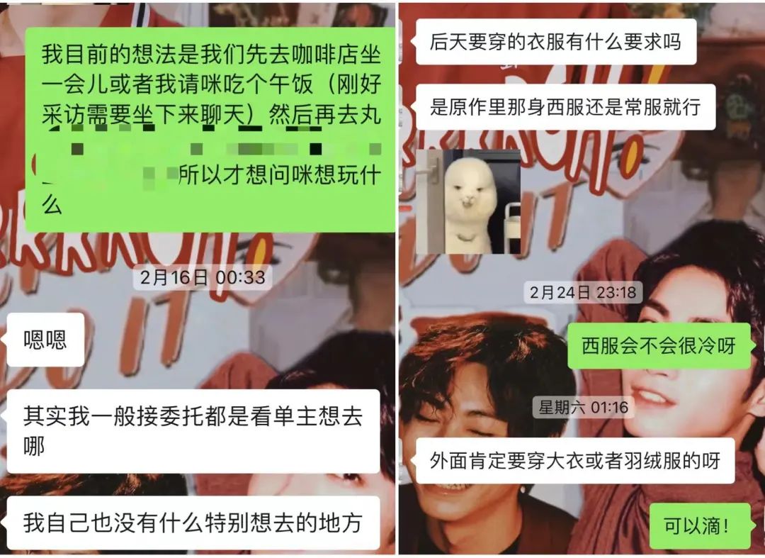 花800块钱认识一个朋友值吗,花两三千和男朋友见一面