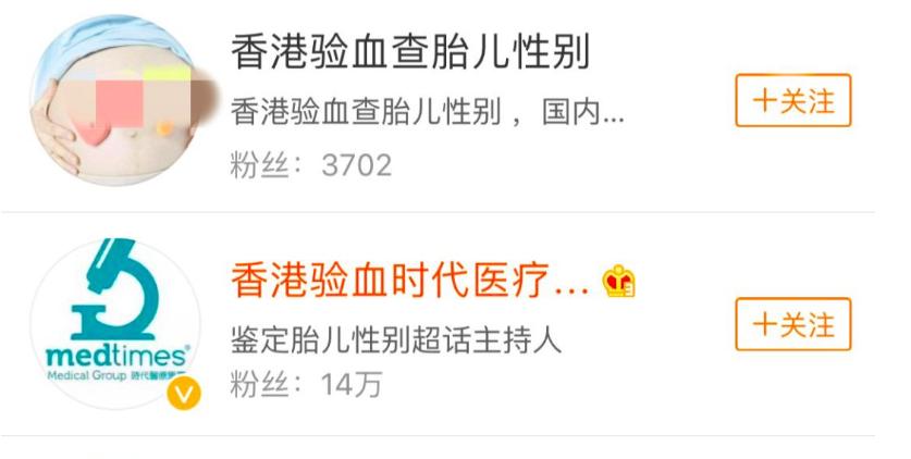 携带血样出境有什么后果,携带血样出境做啥用