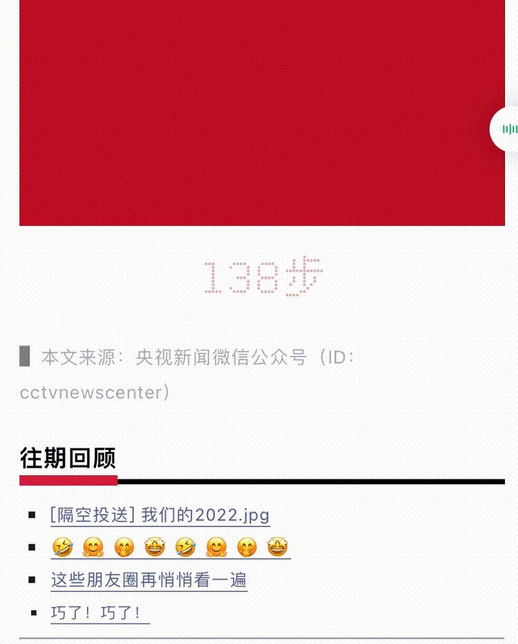 公众号svg代码开发,微信公众号svg代码