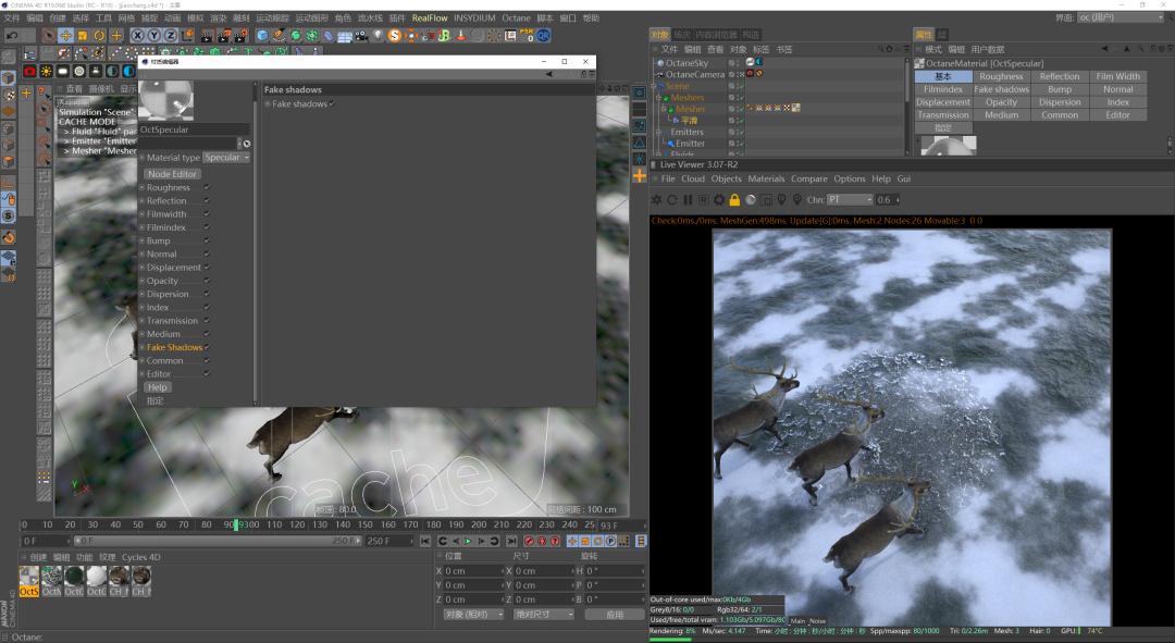 c4doc包装渲染教程,c4doc入门教程
