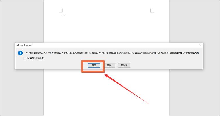 pdf文件怎么打开全部页面,朋友圈如何分享pdf文件