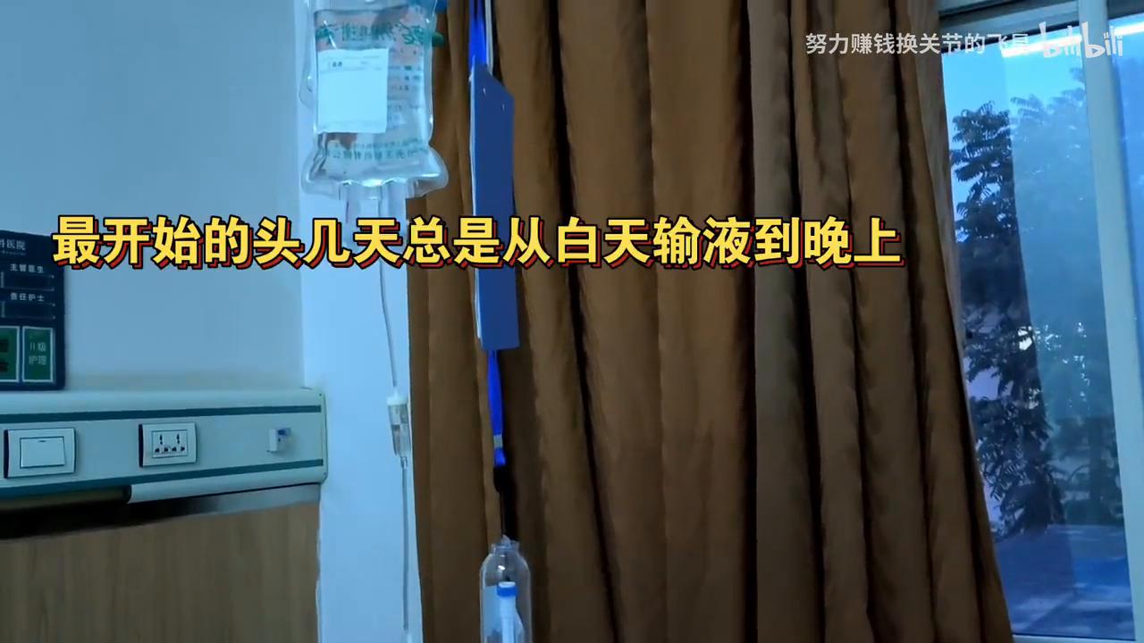 伤口间断性疼痛,伤口反复撕裂