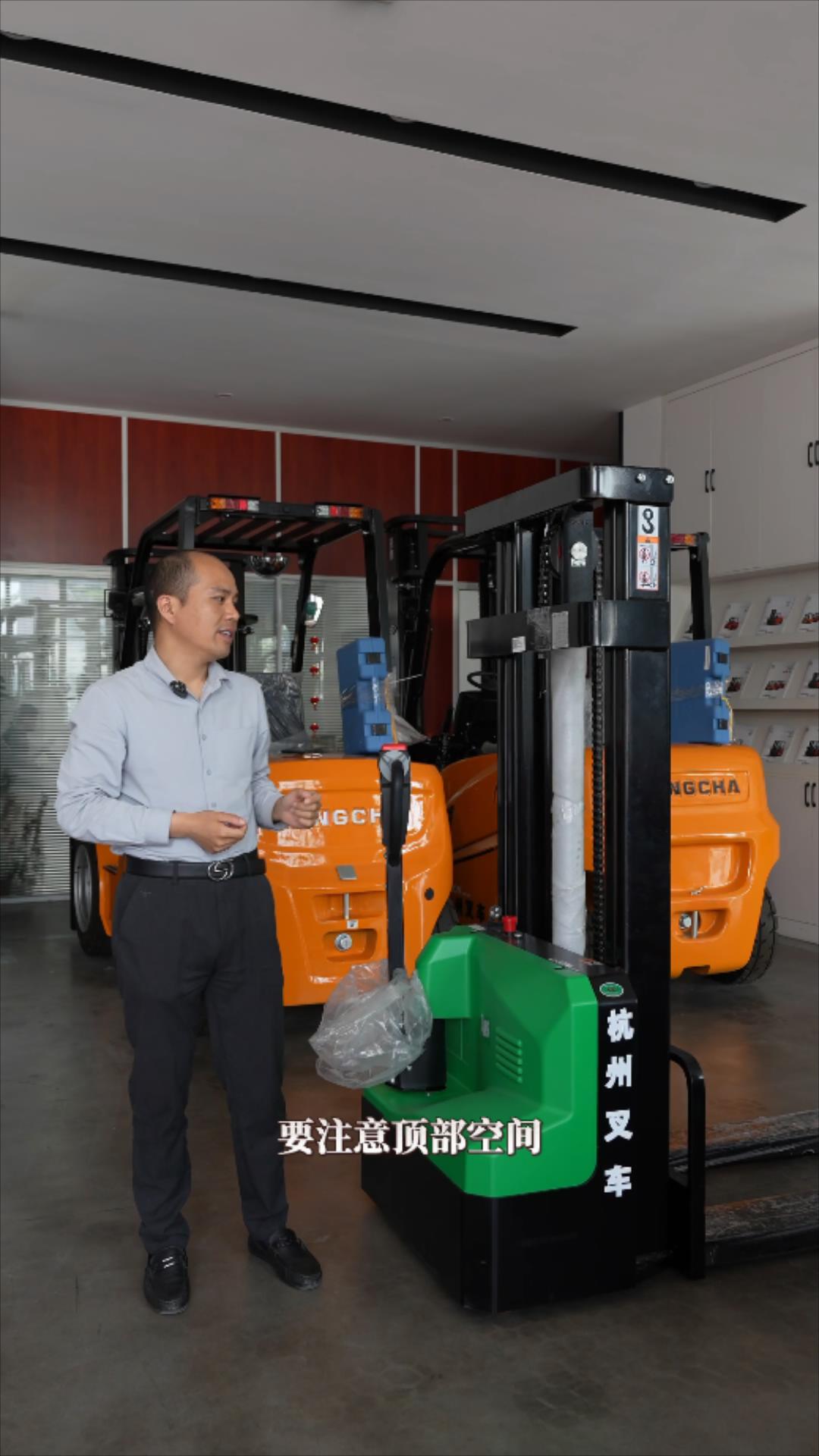 购买堆高车必须了解这几点-通过性-门架高度-合肥浙杭叉车