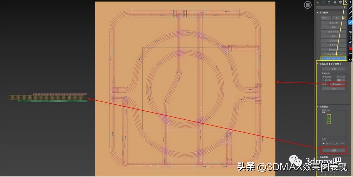3d建模交通工具视频教学,3d小车建模教程