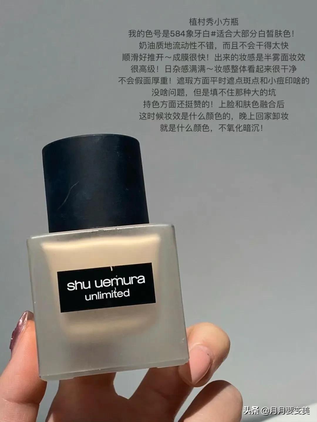 很好用价格不贵的粉底液,风很大的平价粉底液大测评