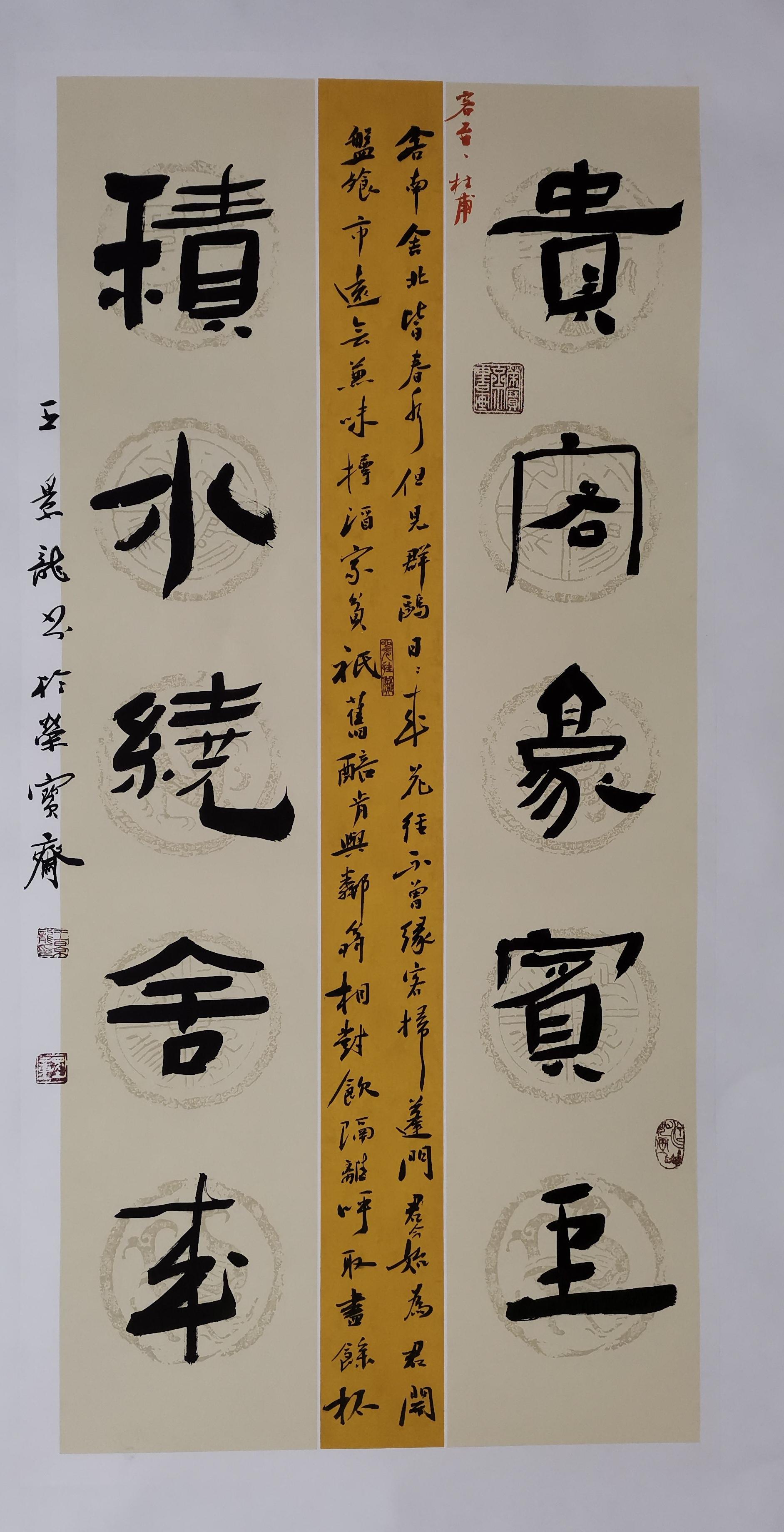 澶у浗瀛楃敾,澶у浗涔︽硶浣滃搧