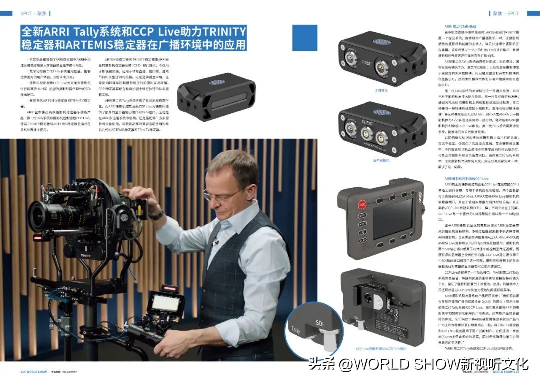 粤知一二,粤知一二的意思