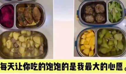 公厕洗脸、睡楼梯，只为送男友豪礼：你“倒贴”的样子震撼全网