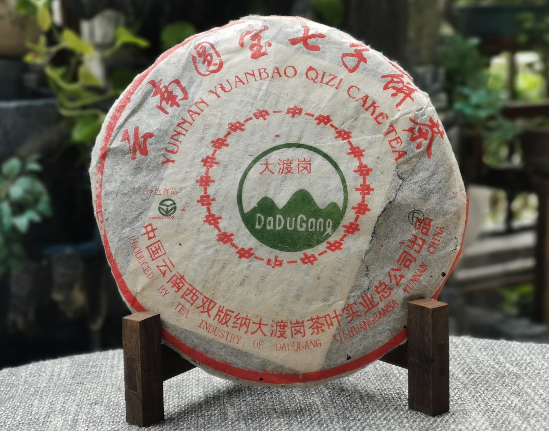80年代大渡岗普洱茶,老茶九十年代